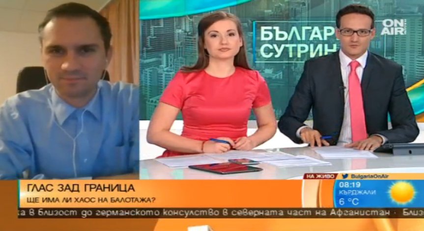 Глас зад граница - ще има ли хаос на балотажа?