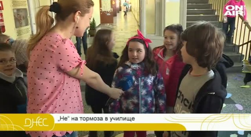 Днес е Денят на розовата фланелка - Ден срещу терора в училище