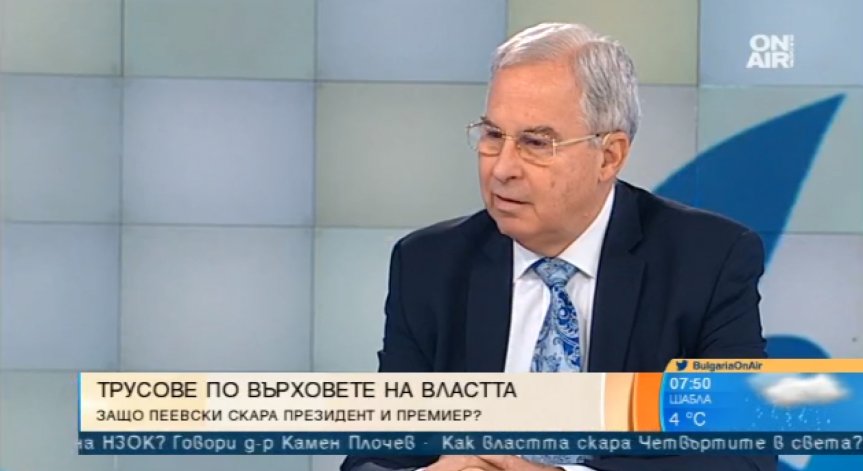 Кой скара премиер и президент?