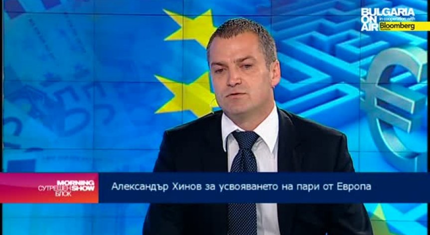 Възможно е да загубим още 154 млн. лв. по европрограми до края на 2015