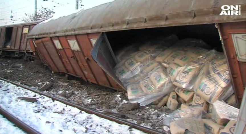 Девет вагона на товарен влак са се обърнали на гара Дупница