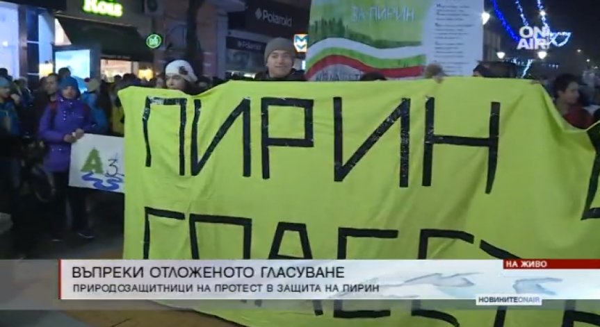 Еколозите на протест срещу построяването на втори лифт в Банско