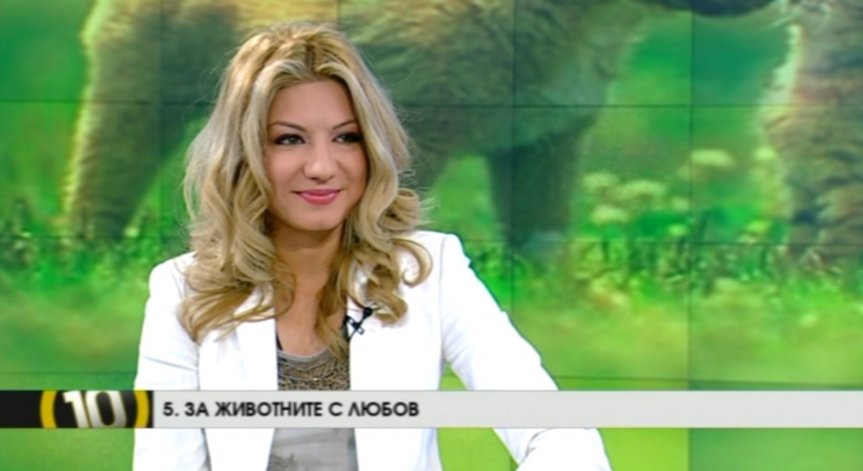 Десет неща, за които трябва да ти пука