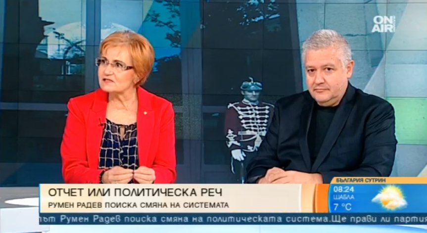 Радев след отчета: Президент пред нервна криза или балансирана институция?