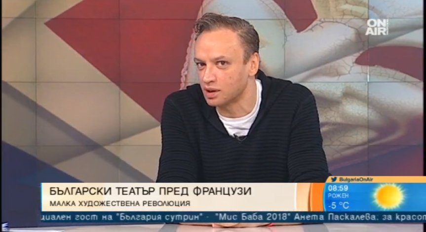 България вече изнася и театрални постановки в Европа, не само кино