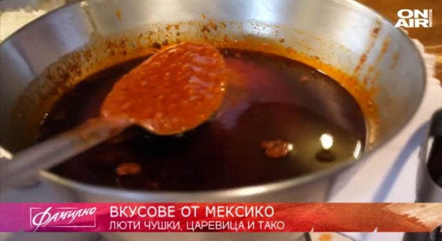 Тръмп иска да строи стена, но мексиканската храна вече е пробила навсякъде