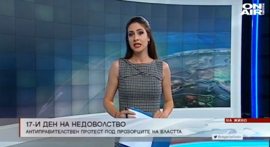 Централна емисия