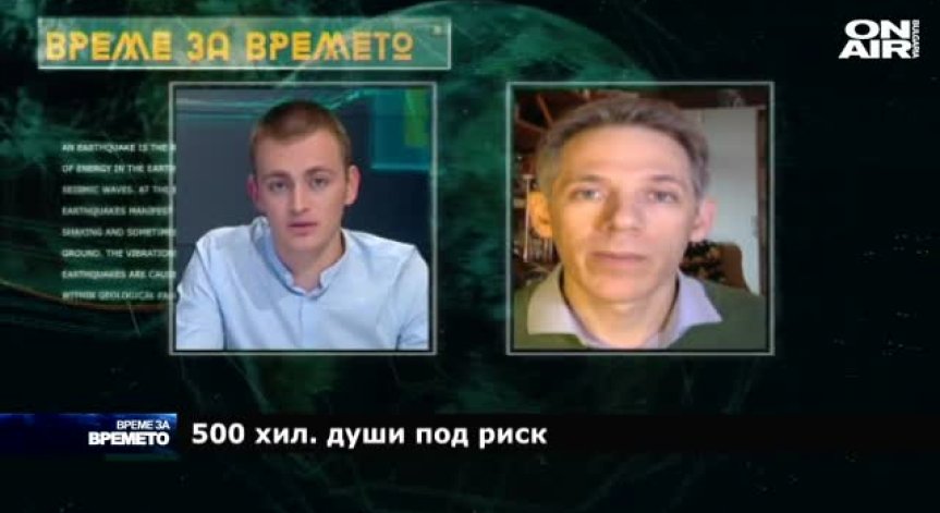 500 млн. души губят дома си, заради климатичните промени