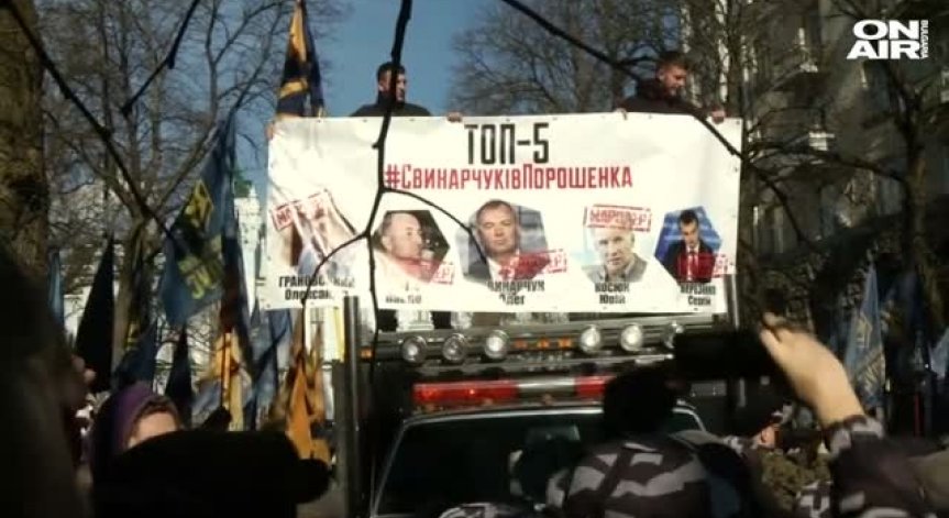 Масови размирици: Протести в Европа и отвъд Океана