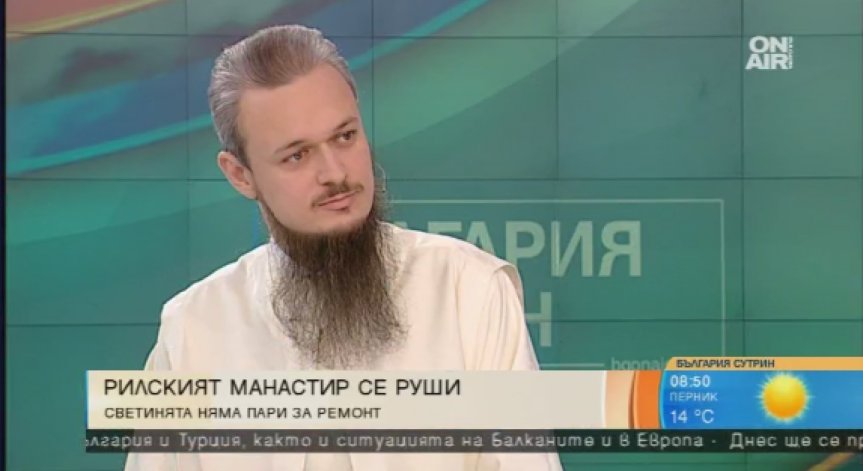 Църковни далавери... Архимандрит Дионисий пред Bulgaria ON AIR