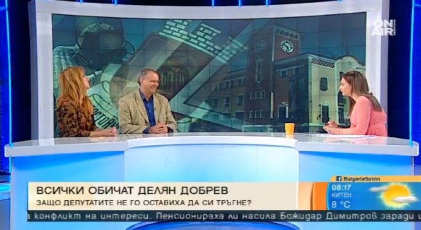 Социолог: Цветанов победи Борисов в битката за оставката на Добрев