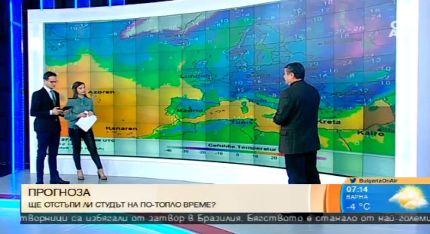 Няма индикации за апокалипсис и наводнения в България
