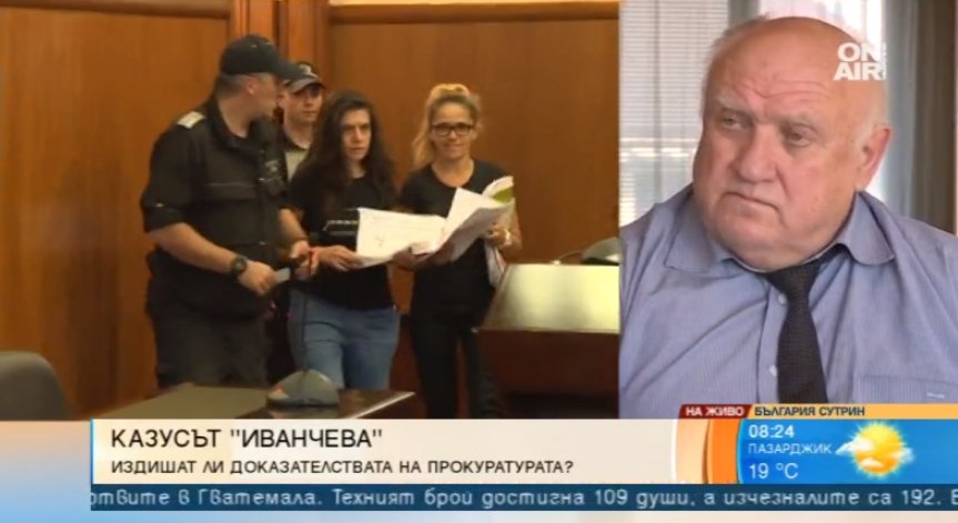 Иванчева зад решетките? Адвокатът ѝ: Къде са доказателствата?