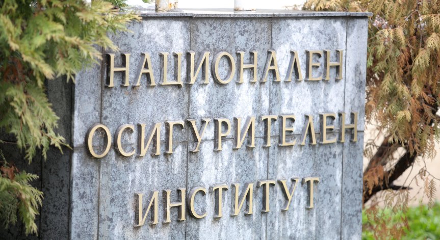 НОИ ще преразгледа предложението за по-високи вноски за пенсия
