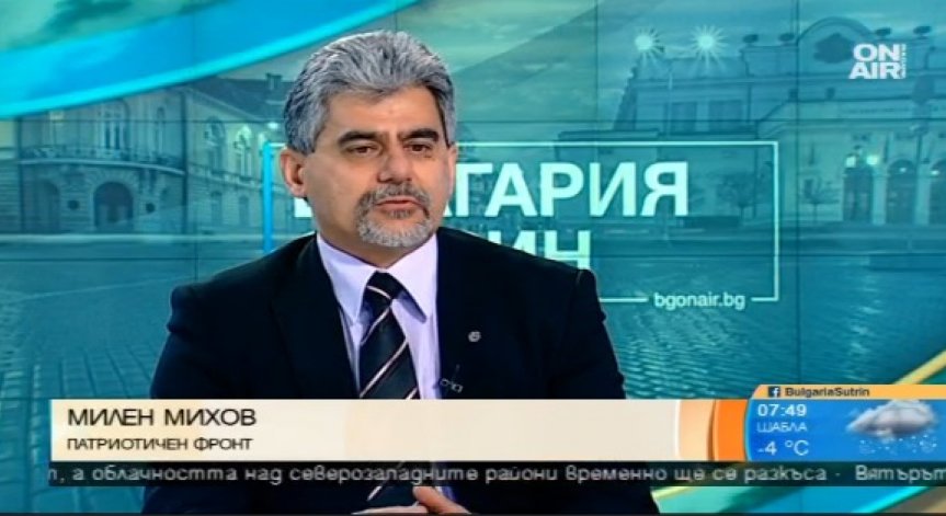 Милен Михов, ПФ: Герджиков ще се справи със задълженията си