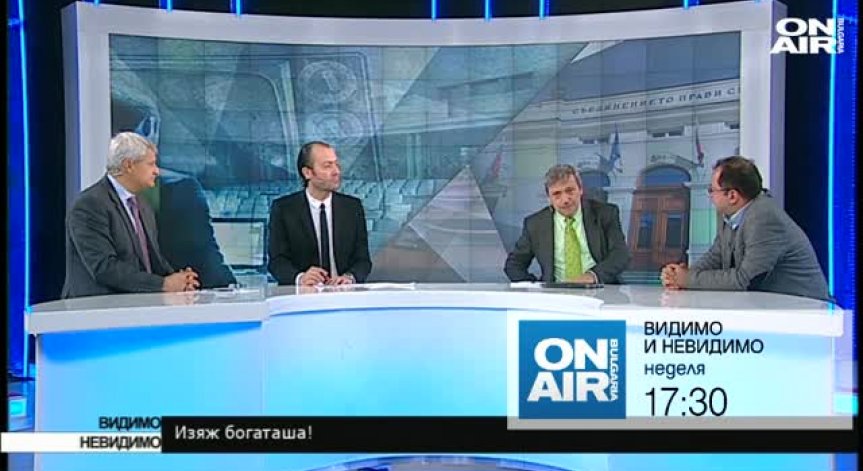 Ще отпадне ли давността за престъпления в хода на приватизацията