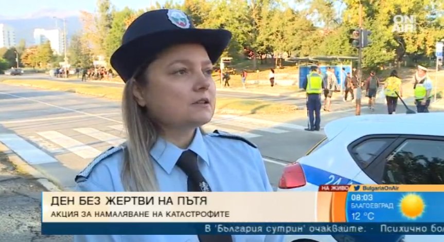 Превъзпитават шофьори и пешеходци в Европейския ден без загинали на пътя