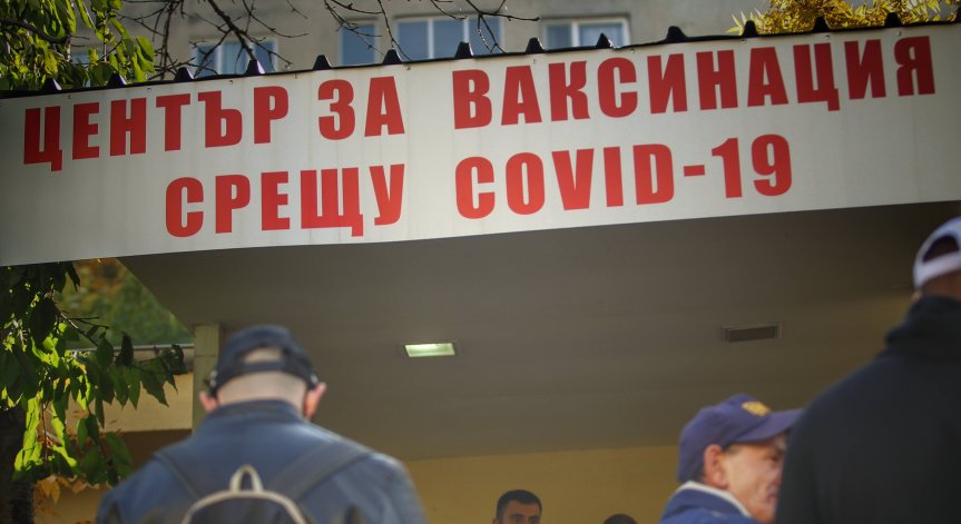 Novavax може да се превърне в алтернатива за антиваксърите в България