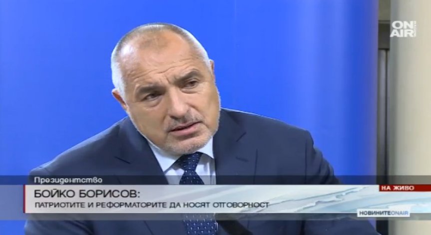 Борисов след КСНС: Няма да бъда премиер на кабинет с чужд мандат