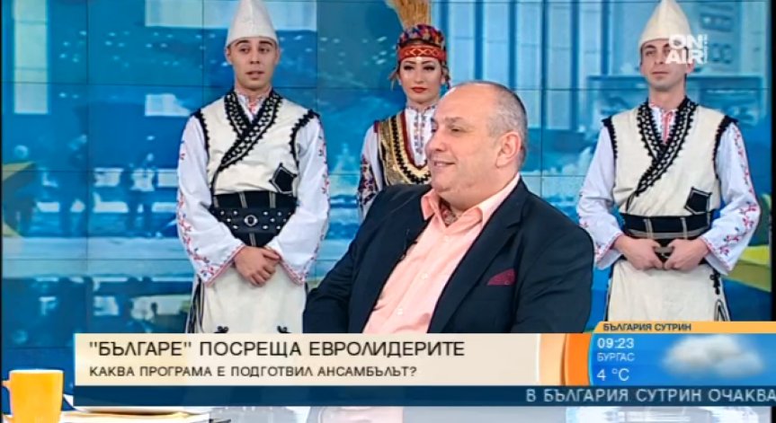 Ръководителят на 