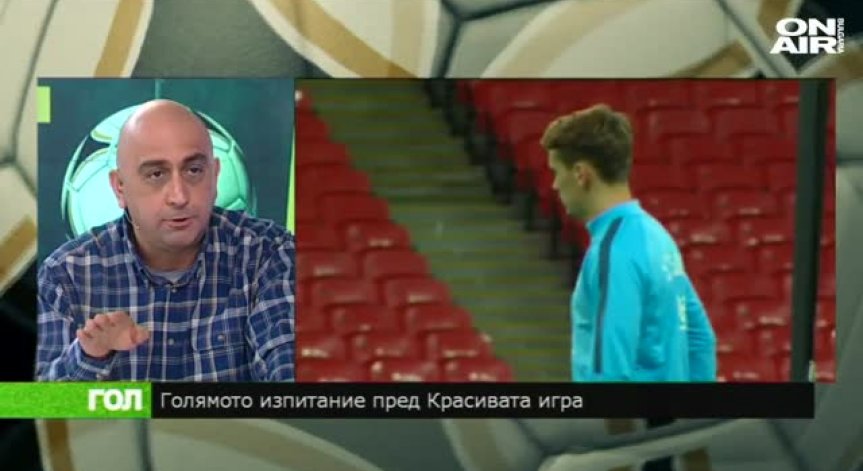 Как терористичните актове са на път да повлияят на футболния свят