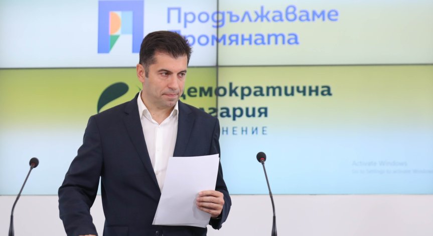 Той съобщи, че няма да се кандидатира за нови ръководни позиции.