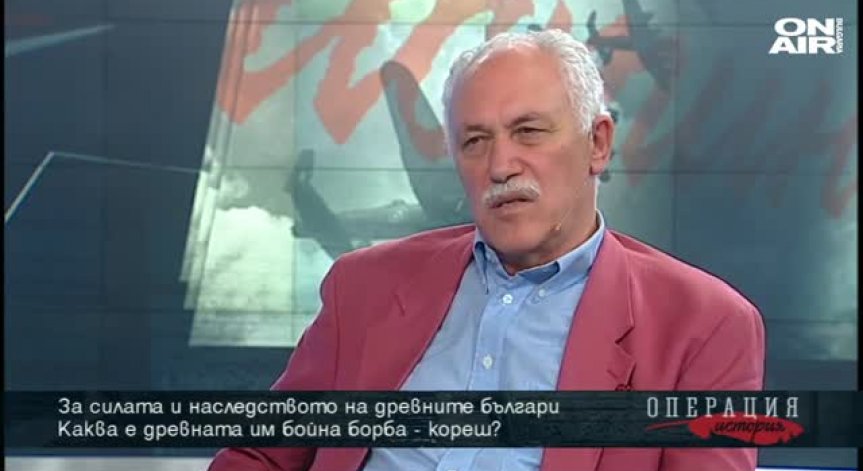 За борбата кореш и наследството на прабългарите