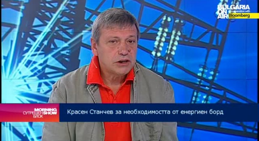 Нужно е шоково повишаване на цената на тока, твърди Красен Станчев