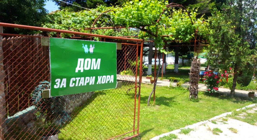 Собственикът е държал и дома в Говедарци.
