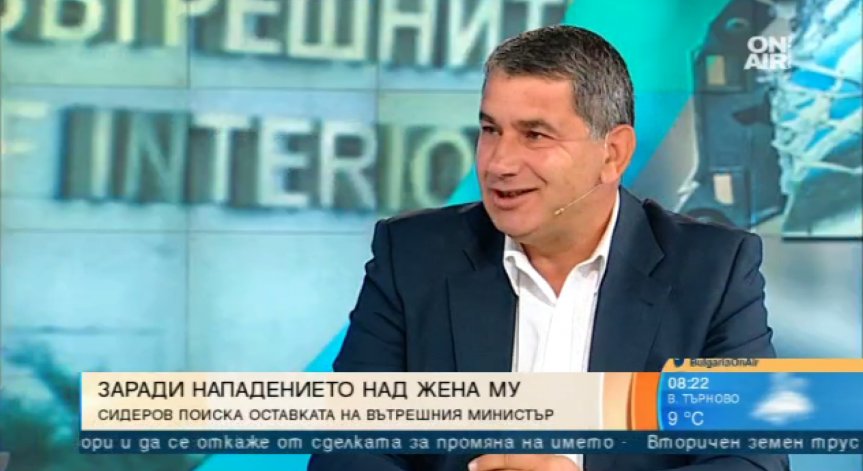 Скандал след пътен инцидент с жената на Сидеров. Има ли основание за оставки?