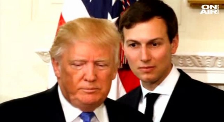 Джаред Къшнър търсел контакт с Русия, за да защити Тръмп от подслушване