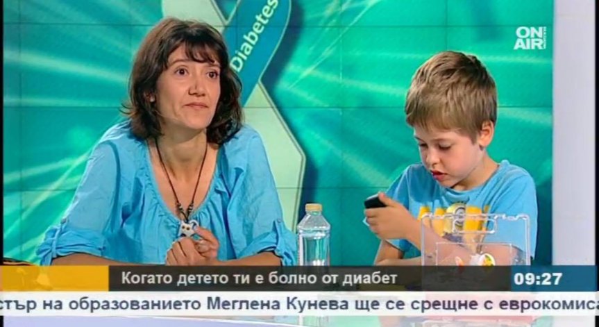 Когато детето ти е болно от диабет - историята на една майка