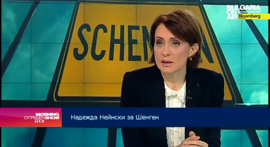 Нейнски: Посещението на германския външен министър не означава по-голяма подкрепа за Шенген