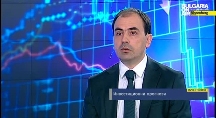 Инвестиционни прогнози 