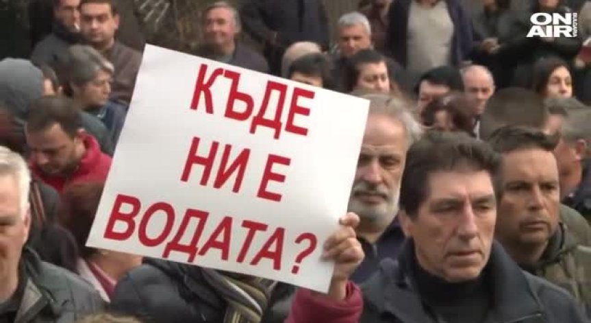 Обявяват името на новия шеф на ВиК Перник