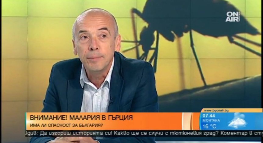 Шансът наш турист да хване малария в Гърция? Колкото да спечели от тотото