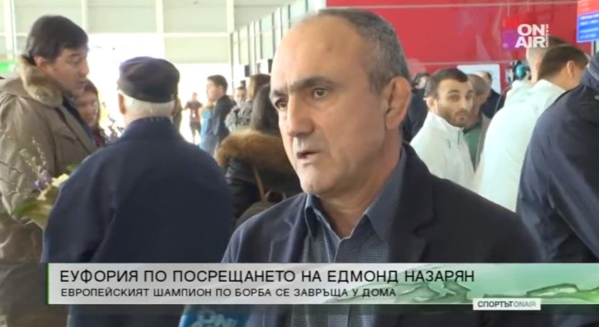 Треньорът на Еди Назарян: Бях убеден, че ще се пребори за медал