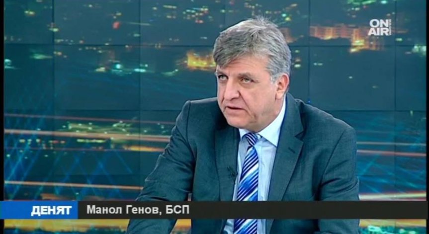 Манол Генов: Оградата по границата не върши своята основна функция