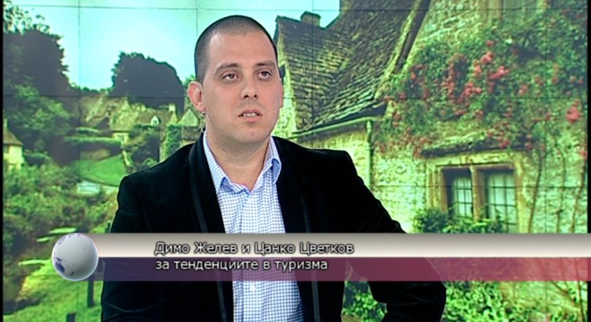 Нормативната база продължава да е предизвикателство в туризма