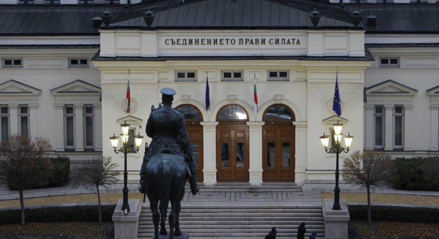 С пълно мнозинство: Депутатите одобриха промените в НК за домашното насилие