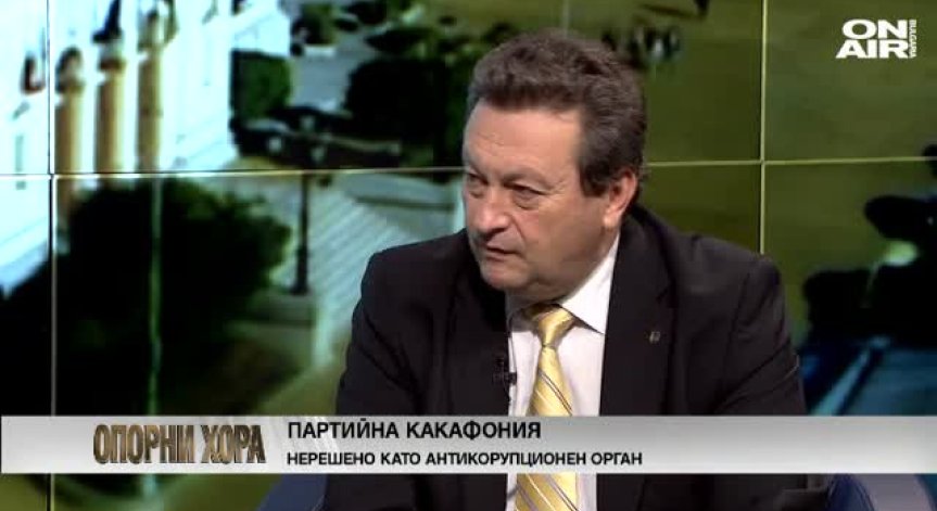 Tаско Ерменков: По повод думите на премиера: 