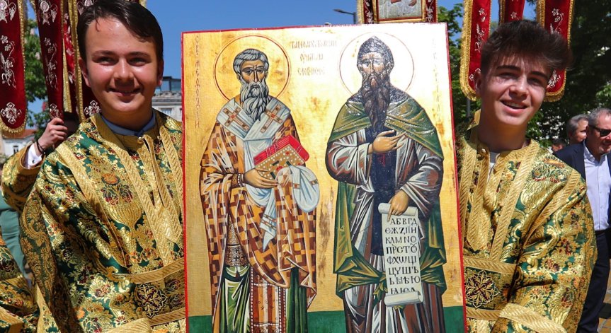 Църковен празник на 11 май: Почитаме Светите братя Кирил и Методий