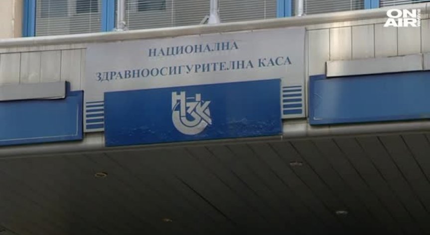 НЗОК: Няма причина болниците да не приемат онкоболни