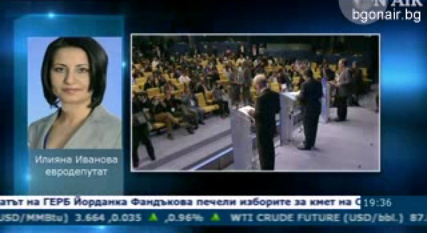 Евродепутатът Илиана Иванова в Денят ON AIR