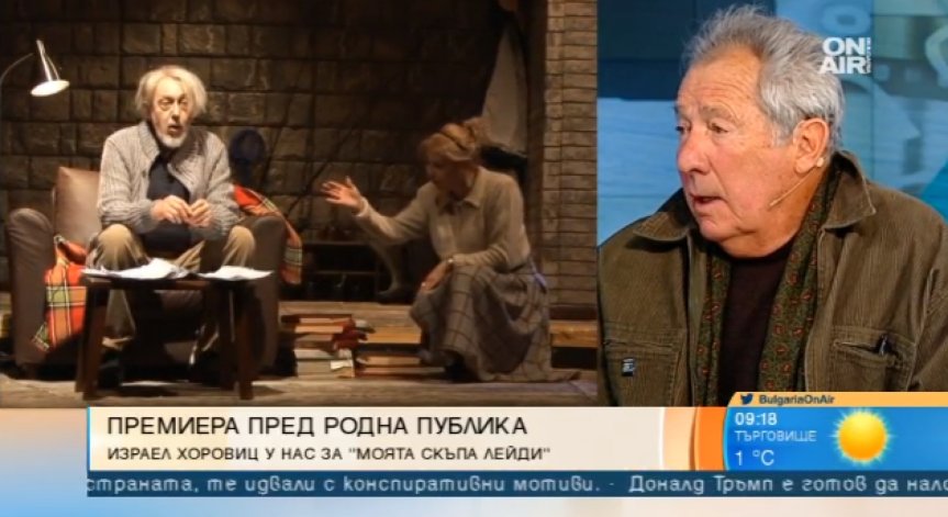 Холивудски драматург: Обичам да пътувам, но не ме интересуват катедралите, а хората