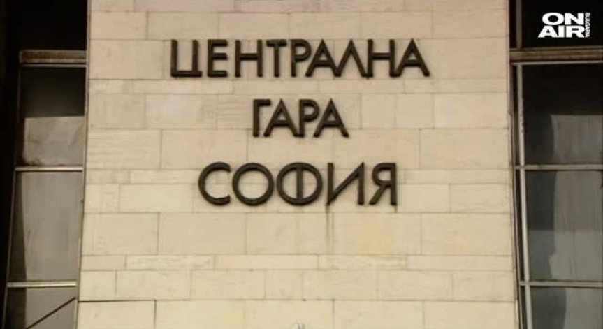 Площадки за отдих и култура пред Централна гара