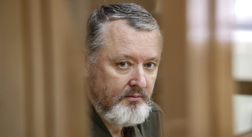 Игор Гиркин иска да се кандидатира за президент на Русия: Смятам се за по-компетентен
