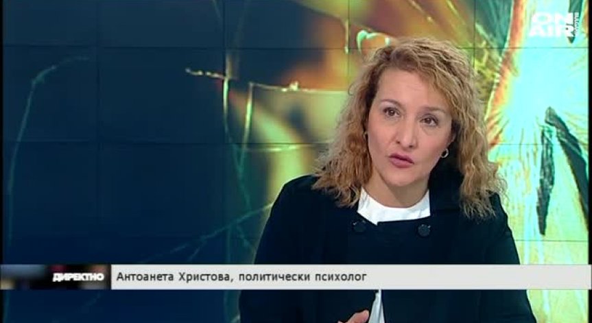 Директно - страх ли ни е от тероризма 17/11/2015
