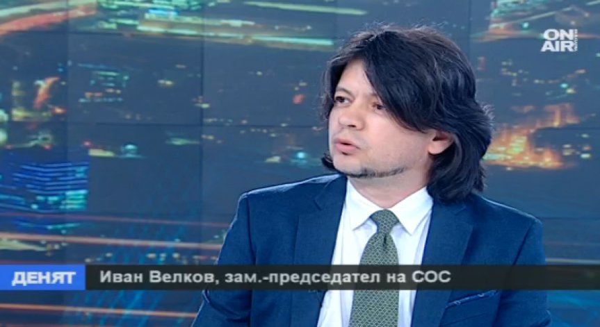 Кои са белезите на българската идентичност?