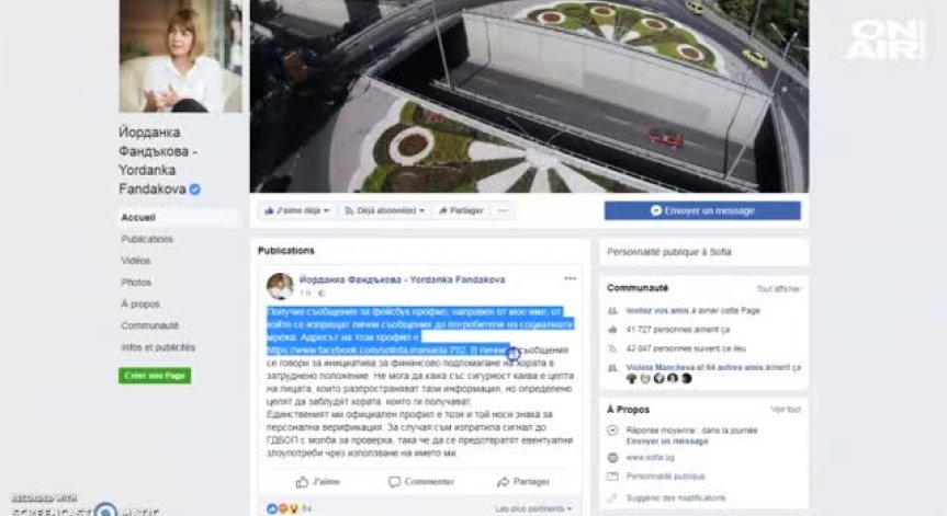 Измама: Фалшив профил на столичния кмет във Facebook моли за пари